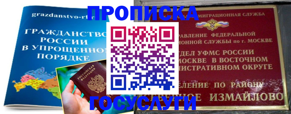 пропишу в квартире в Марксе