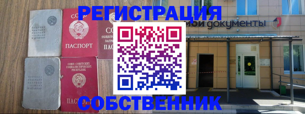 пропишу в квартире в Марксе